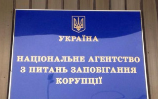 НАЗК направило до суду адмінпротоколи щодо народного депутата України