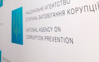 Автоматизований обмін інформацією: НАЗК та ДФС узгодили порядок