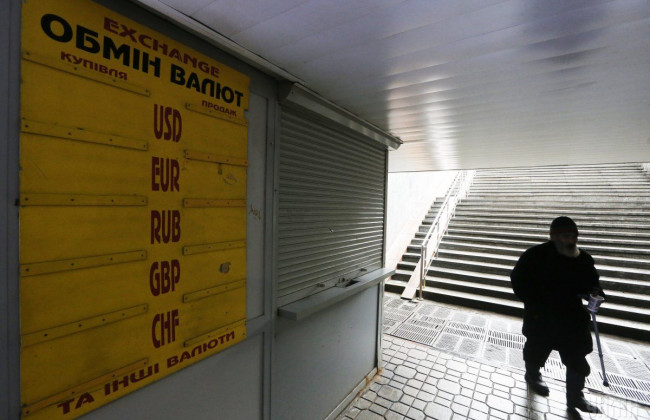 $45 тысяч похитили у женщины в фейковом обменнике