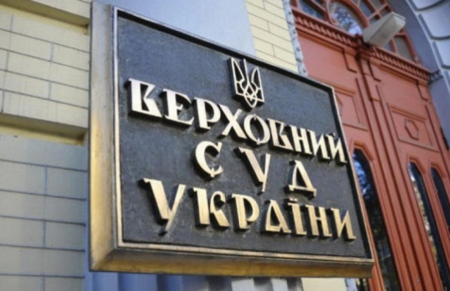 Підстави для припинення грошового зобов’язання боржника за кредитним договором: постанова ВС