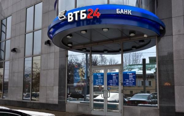ВТБ Банк ликвидируется: что нужно знать клиентам