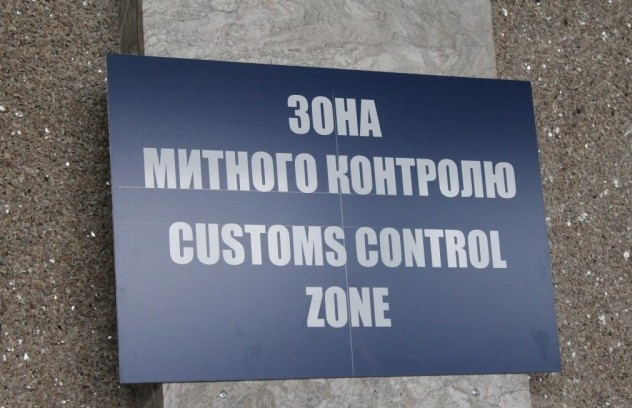 Власник автомобіля на єврономерах уник штрафу в 1,7 млн грн