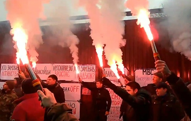 Активисты собрались под домом Авакова и требуют его отставки