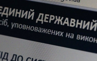 Депутати і судді: НАЗК затвердило результати перевірок деяких декларацій
