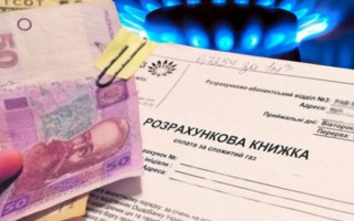 Монетизация субсидий: Нафтогаз выступил с неожиданным предложением