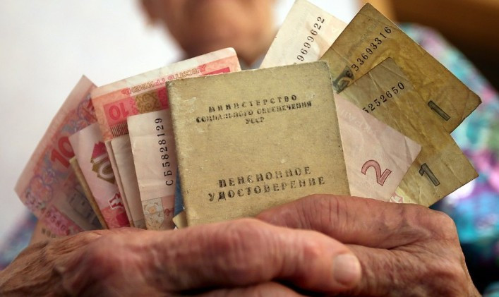 У украинцев могут начать забирать пенсии: что нельзя делать