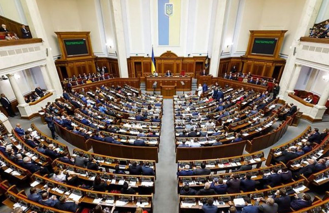 Рада розгляне зняття недоторканності з нардепа Березкіна: онлайн-трансляція