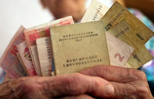 У украинцев могут начать забирать пенсии: что нельзя делать