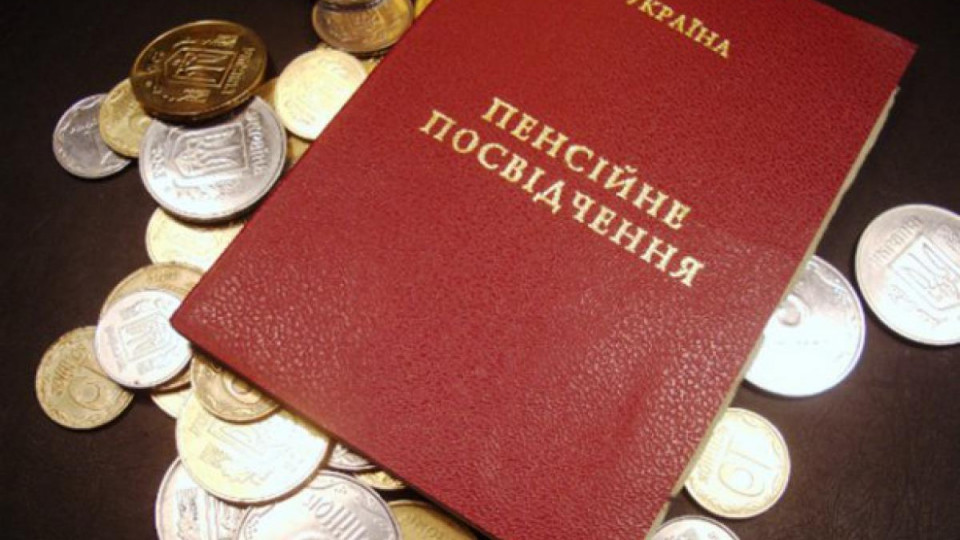 Пенсии в Украине: каких выплат лишат работающих пенсионеров