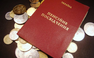 Пенсии в Украине: каких выплат лишат работающих пенсионеров