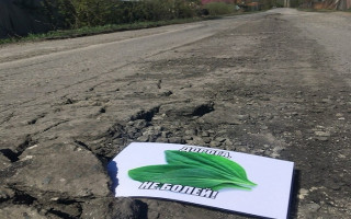 Ремонт дорог в Украине: Укравтодору нужна «космическая» сумма