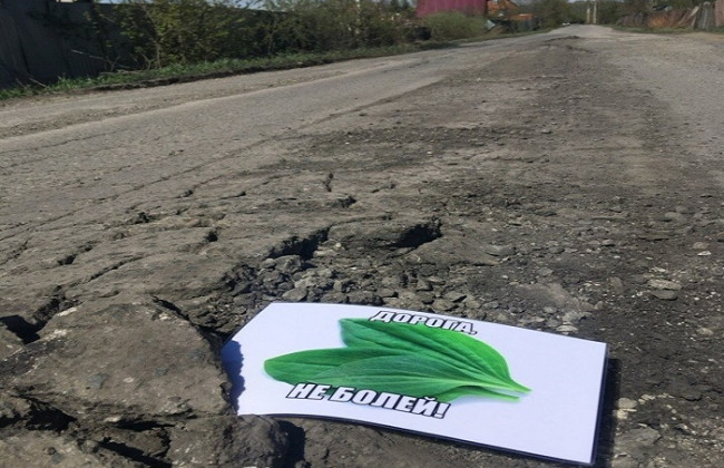 Ремонт дорог в Украине: Укравтодору нужна «космическая» сумма