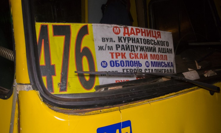 В Киеве ребенок выпал из переполненной маршрутки на дорогу: есть подробности