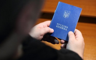 Трудовой стаж в Украине: чем рискуют неофициально устроенные граждане