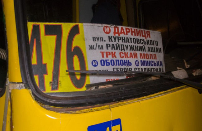 В Киеве ребенок выпал из переполненной маршрутки на дорогу: есть подробности