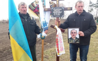 Пытали и выкололи глаза: появились подробности убийства участника АТО