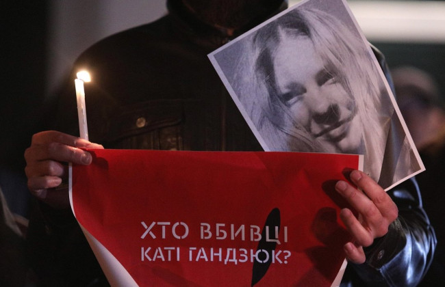 Убийство Гандзюк: журналисты обнародовали новые фамилии в деле