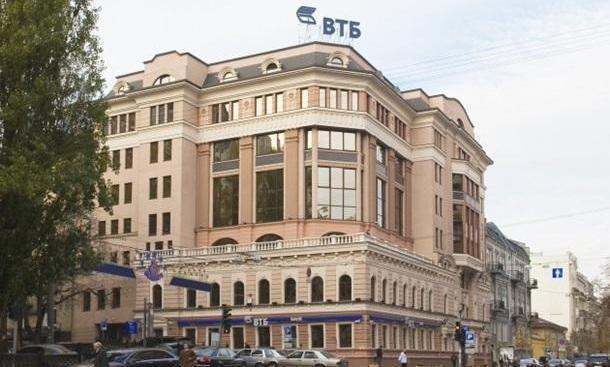 Ліквідація української дочки ВТБ Банку: рішення суду