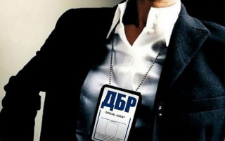 Стало відомо, коли ДБР відкриє перші провадження
