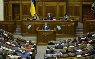 Курс на НАТО и ЕС: Рада поддержала изменения в Конституцию