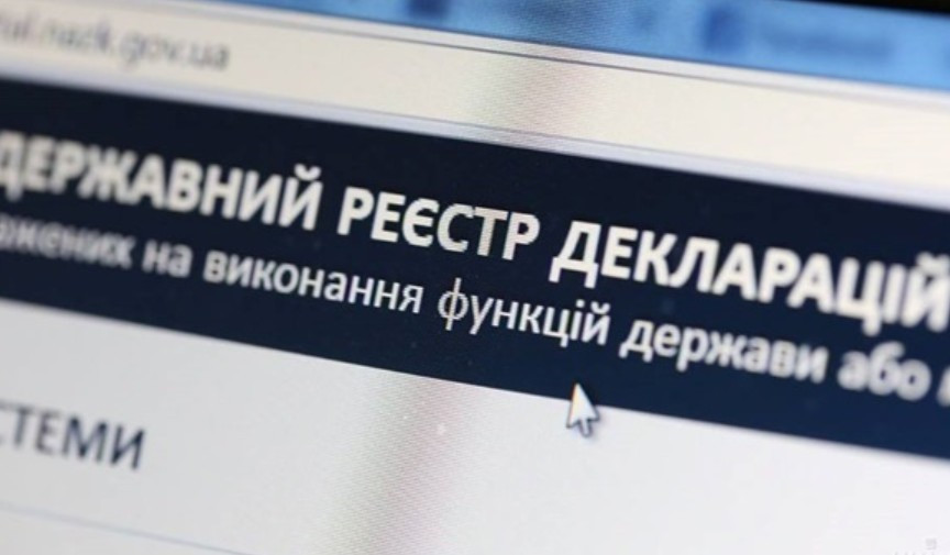 НАЗК взялося за посадовців, які відмовились подавати декларації