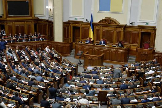 Рада приняла проект бюджета-2019: что ожидает украинцев в новом году