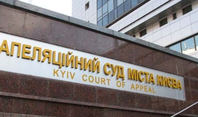 Обрано делегатів на XVI з’їзд суддів від райсудів Києва та Київської області