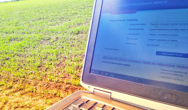 Велика Палата визначила юрисдикцію спорів щодо держреєстрації прав на нерухомість