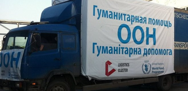 ООН направила на Донбасс 208 тонн гумпомощи