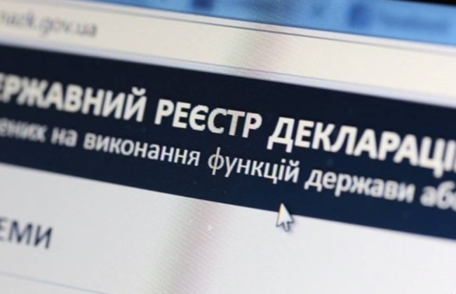 НАЗК взялося за посадовців, які відмовились подавати декларації