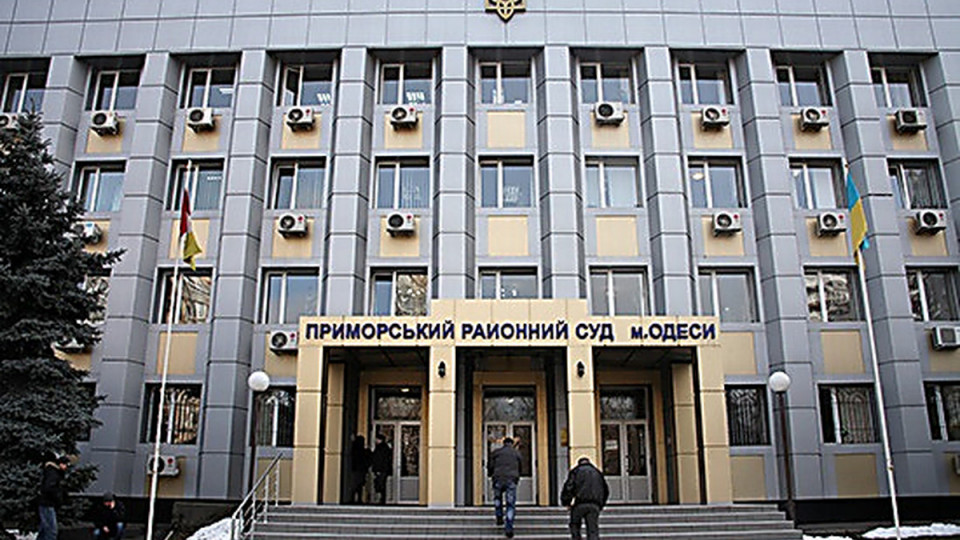 Массовая драка в суде Одессы: все подробности
