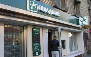 Компенсация за Крым: украинский банк отсудил у РФ крупную сумму