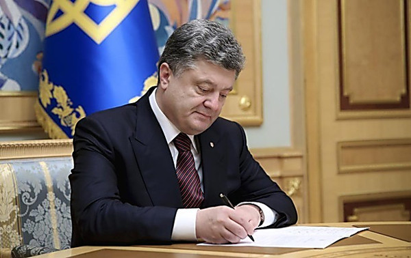 Указ Порошенко щодо введення воєнного стану в Україні