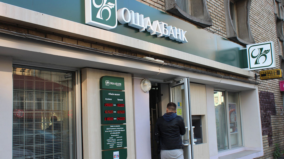 Компенсация за Крым: украинский банк отсудил у РФ крупную сумму