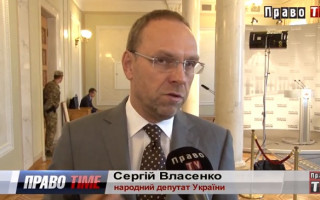 Реформа юридичної освіти: думки депутатів, відео