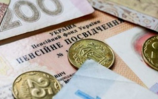 Пенсии в Украине во время военного положения: в Кабмине сделали заявление