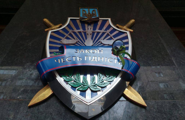 Военное положение в Украине: прокурорам приказали подготовиться к срочному сбору