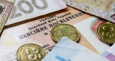 Пенсии в Украине во время военного положения: в Кабмине сделали заявление