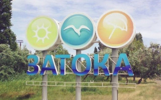 В Одеській області заарештували директора фірми, яка заволоділа базою відпочинку