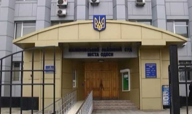 Призначено нову дату судового засідання у «справі 2 травня»