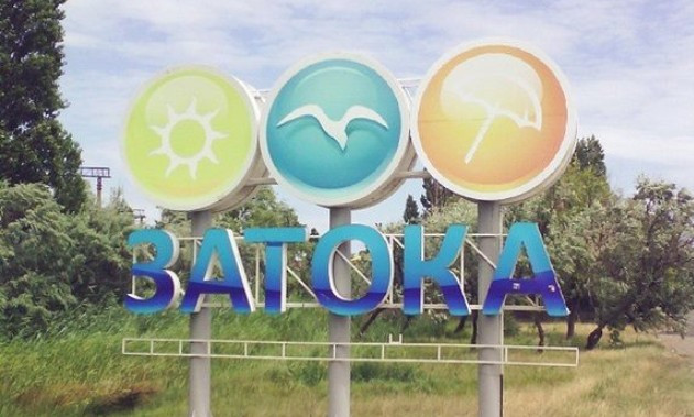 В Одеській області заарештували директора фірми, яка заволоділа базою відпочинку