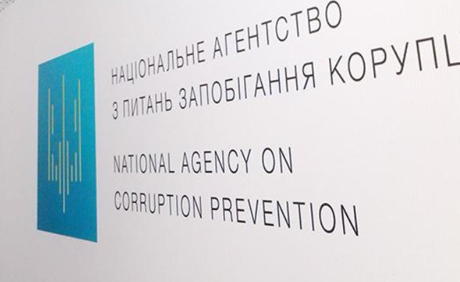 НАЗК оприлюднило результати аналізу звітів політичних партій за ІІ квартал