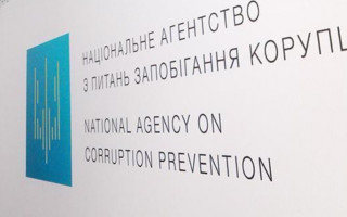 НАЗК оприлюднило результати аналізу звітів політичних партій за ІІ квартал