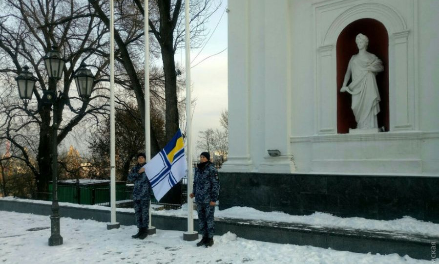 В Одессе подняли флаг ВМС Украины в знак поддержки пленных моряков