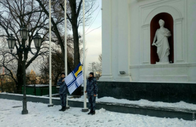 В Одессе подняли флаг ВМС Украины в знак поддержки пленных моряков