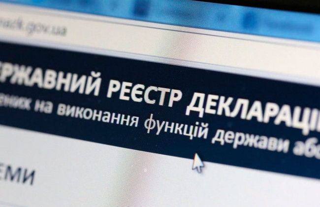 КСУ вирішить, чи повинні активісти подавати електронні декларації