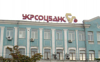 НБУ оштрафовал Укрсоцбанк на крупную сумму