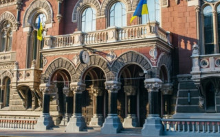 Отзыв валютных лицензий: НБУ изменил порядок