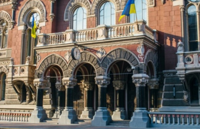 Отзыв валютных лицензий: НБУ изменил порядок