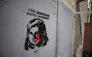 Убийство Гандзюк: в ГПУ заявили о раскрытии дела